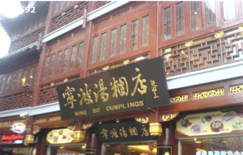 2019上海城隍庙-旅游攻略-门票-地址-问答-游记点评，上海旅游旅游景点推荐-去哪儿攻略