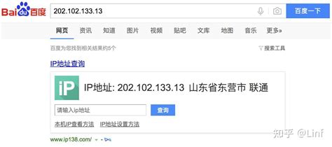 如何用IP地址登陆网站_百度知道