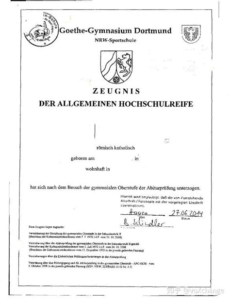 德国柏林工业大学毕业证Technische Universität Berlin degree certificate - 德国 - 和弘留学 ...