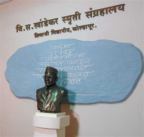 V S Khandekar Memorial Museum, Academic Programs, Shivaji University ...
