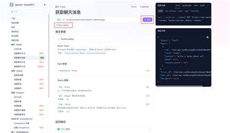 Openai Homepage Design 的图像结果