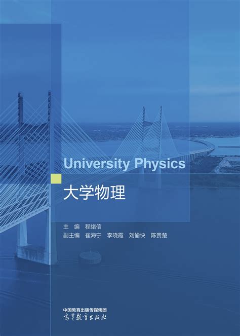 物理 的图像结果