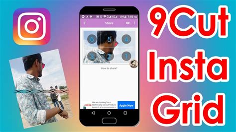 how to make 9 grid pictures on instagram