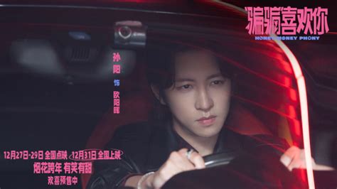 “骗骗”喜欢你最新素材