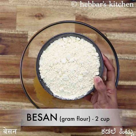 लहसुन सेव रेसिपी | lahsun sev in hindi | लसून शेव | लहसुन नमकीन