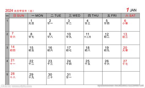 at a glance 2024 calendar - 2024 yearly hong kong calendar design ...