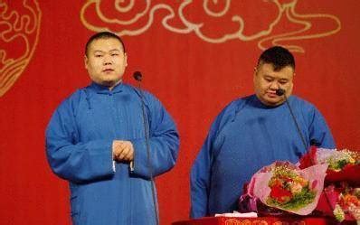 德云社收什么礼物最新素材