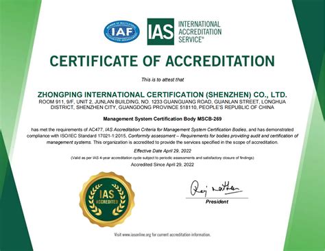 icpa国际注册会计师是正规的吗，icpa国际注册会计师是正规的吗？