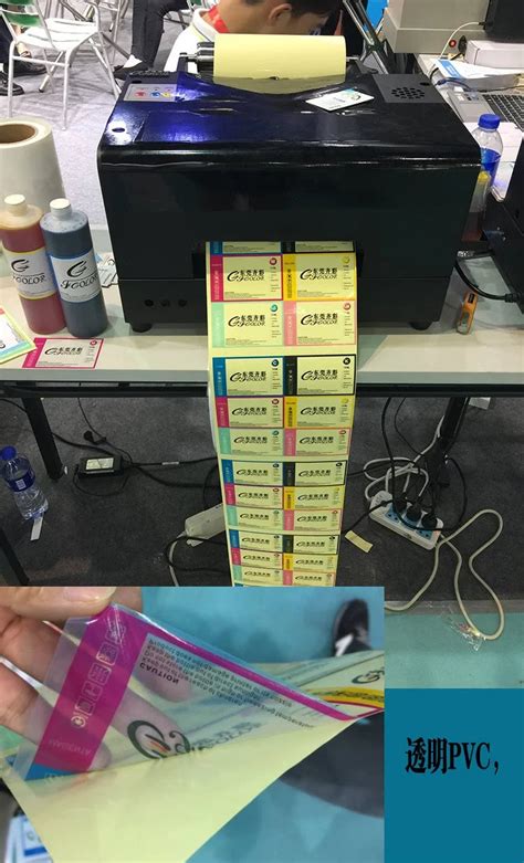 Color Label Printer 的图像结果