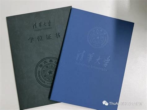 三明大专毕业证图片 - 毕业证样本网