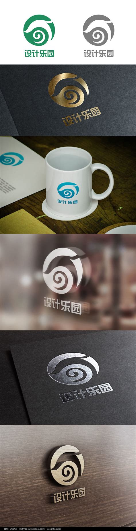 大气形象组合字母负空间Logo图片下载_红动中国