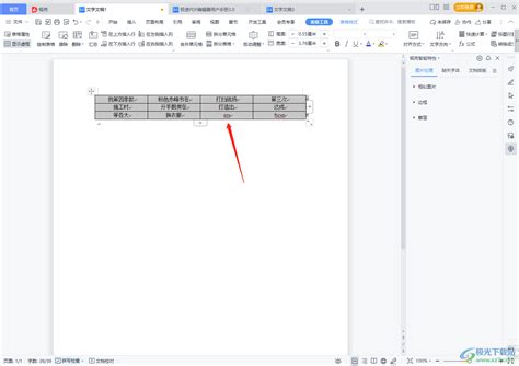 Excel表格中需要掌握的25个打印技巧，打印漂亮表格妥妥滴