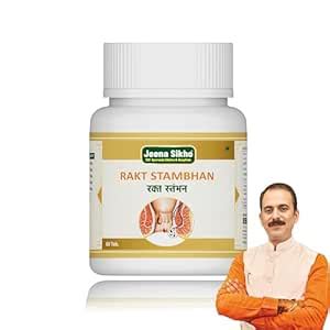 Amazon.in: Buy Jeena Sikho Rakt Stambhan Vati/Blood Purifying Tablets ...