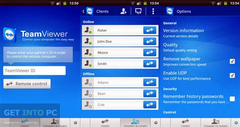 برنامج TeamViewer 12 كامل بالكراك