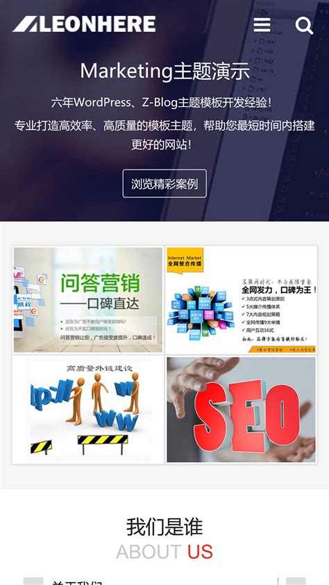 PC网站-星悦|网站建设||河南郑州免费自助建站|免费企业网站|营销网站建设