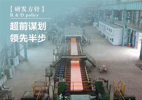 湘潭钢铁集团有限公司