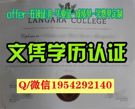 《澳大利亚国立大学毕业证学位证书靠谱制作》