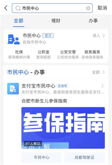 宁德农信：“福保快贷”！一张社保卡贷款全搞定_新宁德