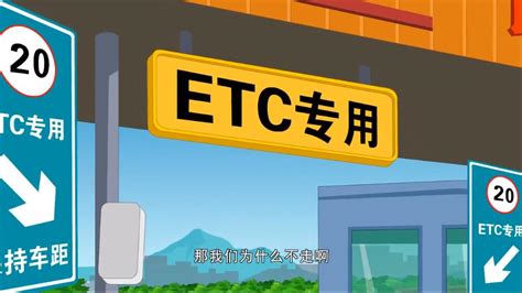 苏州ETC办理网点地址，办理网点分布 – 高速ETC办理网点地址