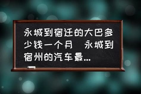 创新消费新体验 2023年江苏省老字号“三进三促”宿迁站活动启动_中国江苏网