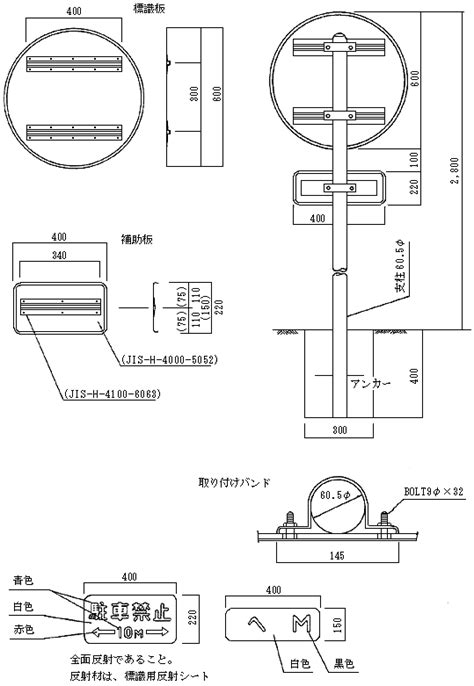 防火水そう標識 に対する画像結果