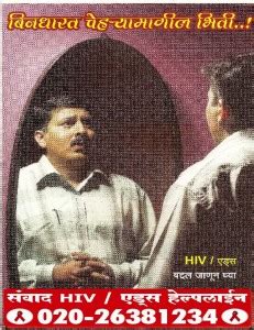 Muktaa Charitable Foundation