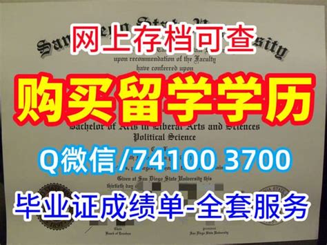 里丁大学文凭样本 | 国外毕业证英国研究生文凭在国内英国硕士文凭含金量国外在线文凭英国的深造文凭 英国高等教育文凭项目教… | Flickr