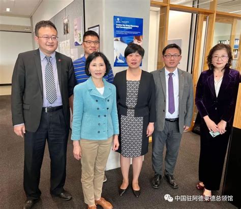 何岚菁总领事走访南澳大学 — 中华人民共和国驻阿德莱德总领事馆