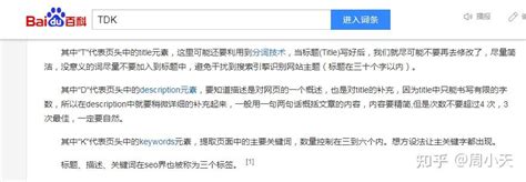 WordPress必备SEO插件WP SEO TDK如何使用？_何昌全博客