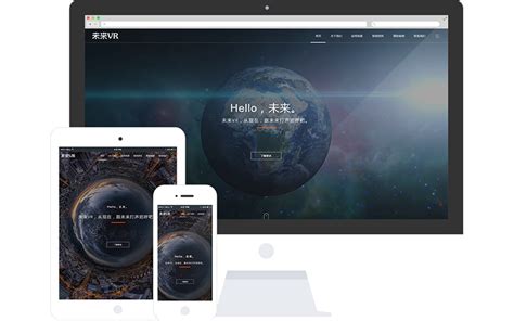 虚拟现实技术公司网站模板整站源码-MetInfo响应式网页设计制作