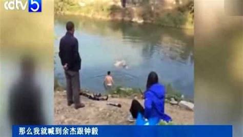 四川泸州：男子河边钓鱼 竟不慎溺水身亡_腾讯视频