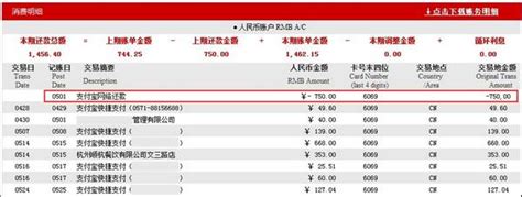 招商银行信用卡还款查询办法- 上海本地宝