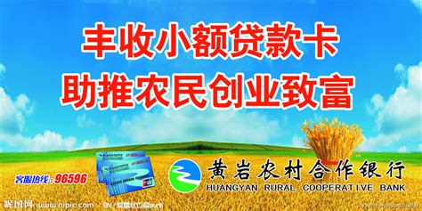 乐清农商银行：以三个“更进一步”推进主题教育_中国金融思想战线网