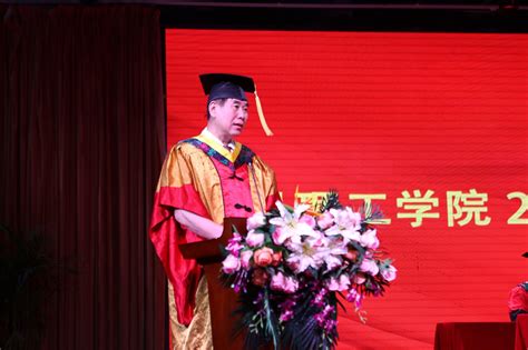 武昌理工学院隆重举行2023年毕业典礼暨学士学位授予仪式-中南在线