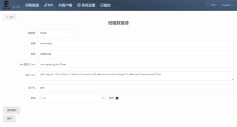 How to Make API From MySQL 的图像结果