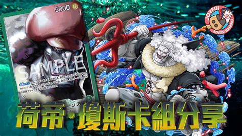 uonovip card games rewards