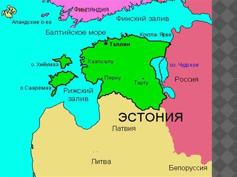 Карта эстонии на русском языке. эстония на карте