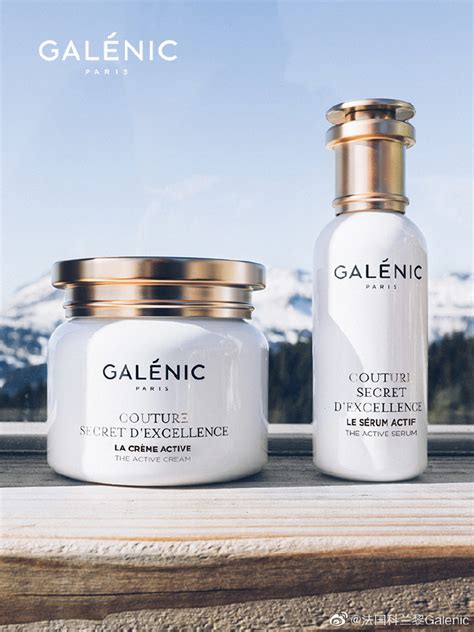 法国护肤品牌Galenic科兰黎推出全新铂金雪藻系列，包含精华、眼霜和面霜。 - 华丽通
