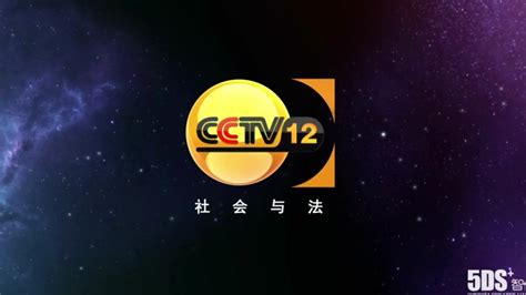 【CCTV12社会与法】生命线片头，结尾_哔哩哔哩_bilibili