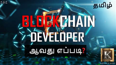 Blockchain Developer in Tamil 的图像结果