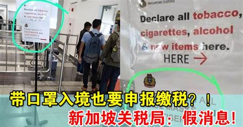 新加坡为什么不让带香烟？新加坡不允许抽烟吗-金档电子烟