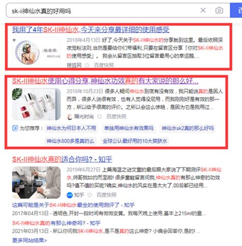 网络口碑营销的商业应用案例 - 知乎