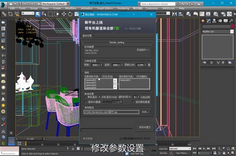 Download Autodesk 3DS MAX 2023 X64 Free | ENGBASHA