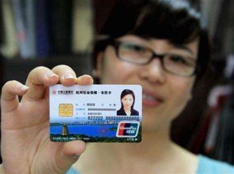 办理杭州市民卡需要哪些材料-百度经验