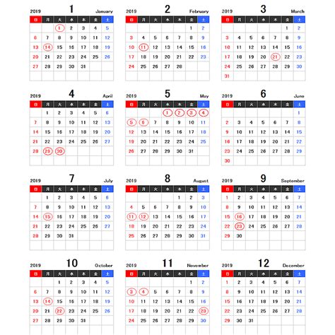 2019年エクセル年間カレンダー（日曜始まり） | 無料フリーイラスト素材集【Frame illust】