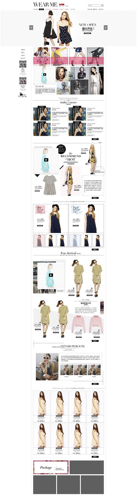 简洁的女装首页和二级页|网页|电商|weiweicc - 原创作品 - 站酷 (ZCOOL)