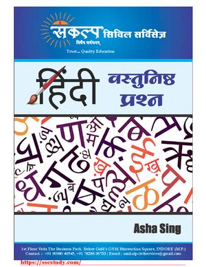Cannibalism - Cannibalism 800,000 BCE The practice of humans eating the ...