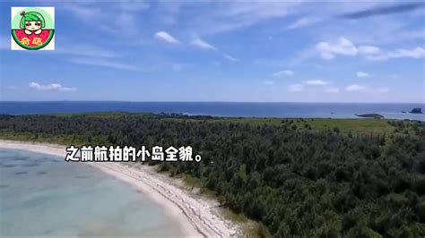 30岁女子买下70万平日本小岛，成为岛主拥有永久使用权