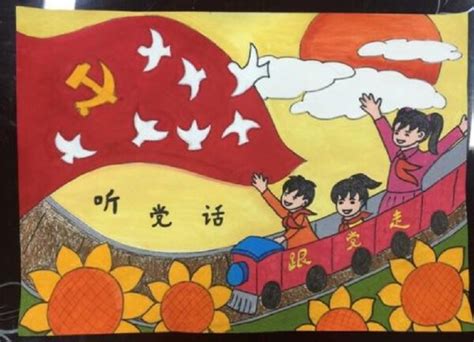 学党史知党恩跟党走心得体会200字学党史感党恩跟党走个人发言材料