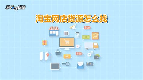 个人开网店与公司名义开网店的区别-百度经验